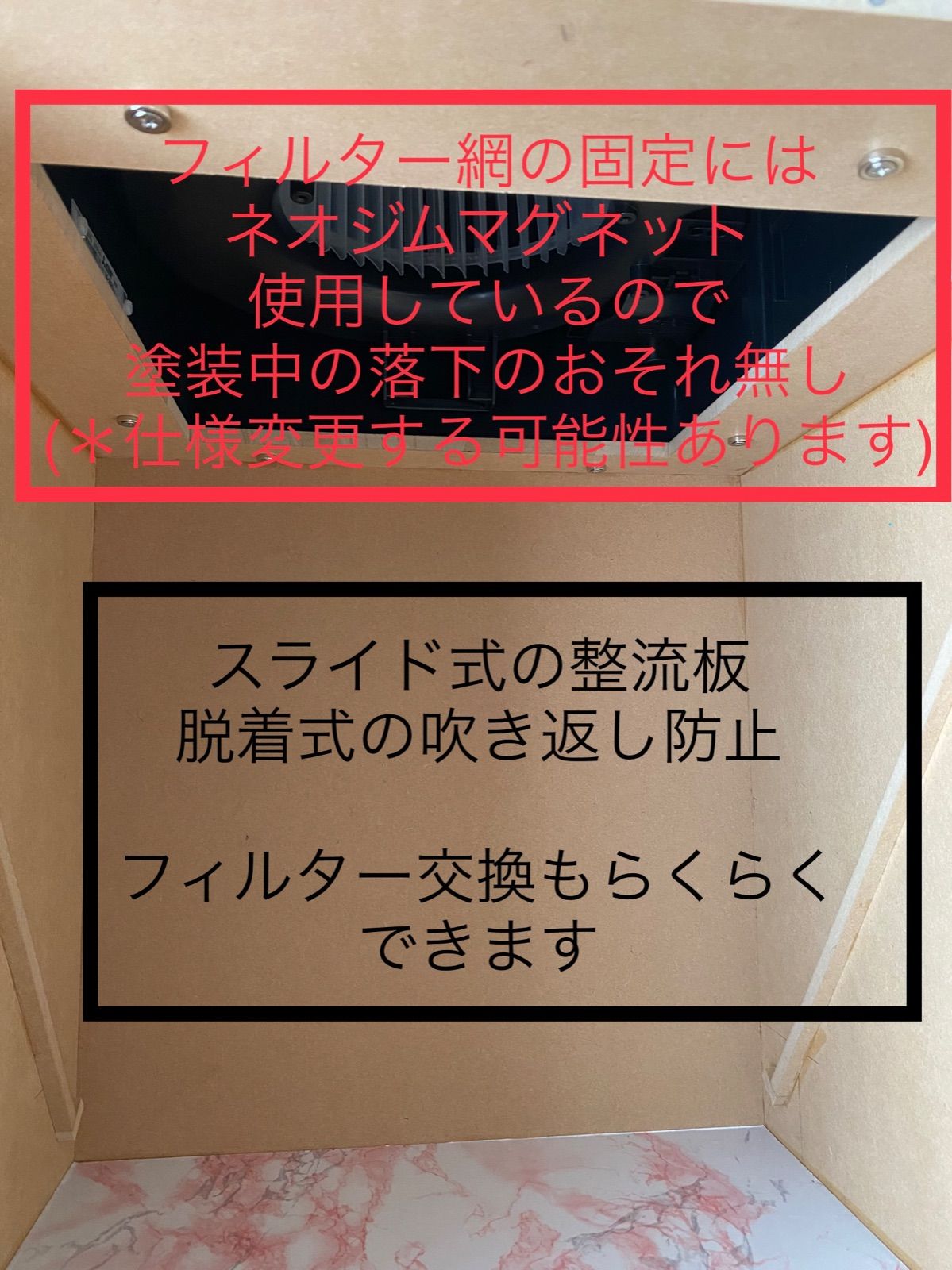 塗装ブース 静音 大風量 220/h 34.5db LED 防汚タイプ - Artaku - メルカリ