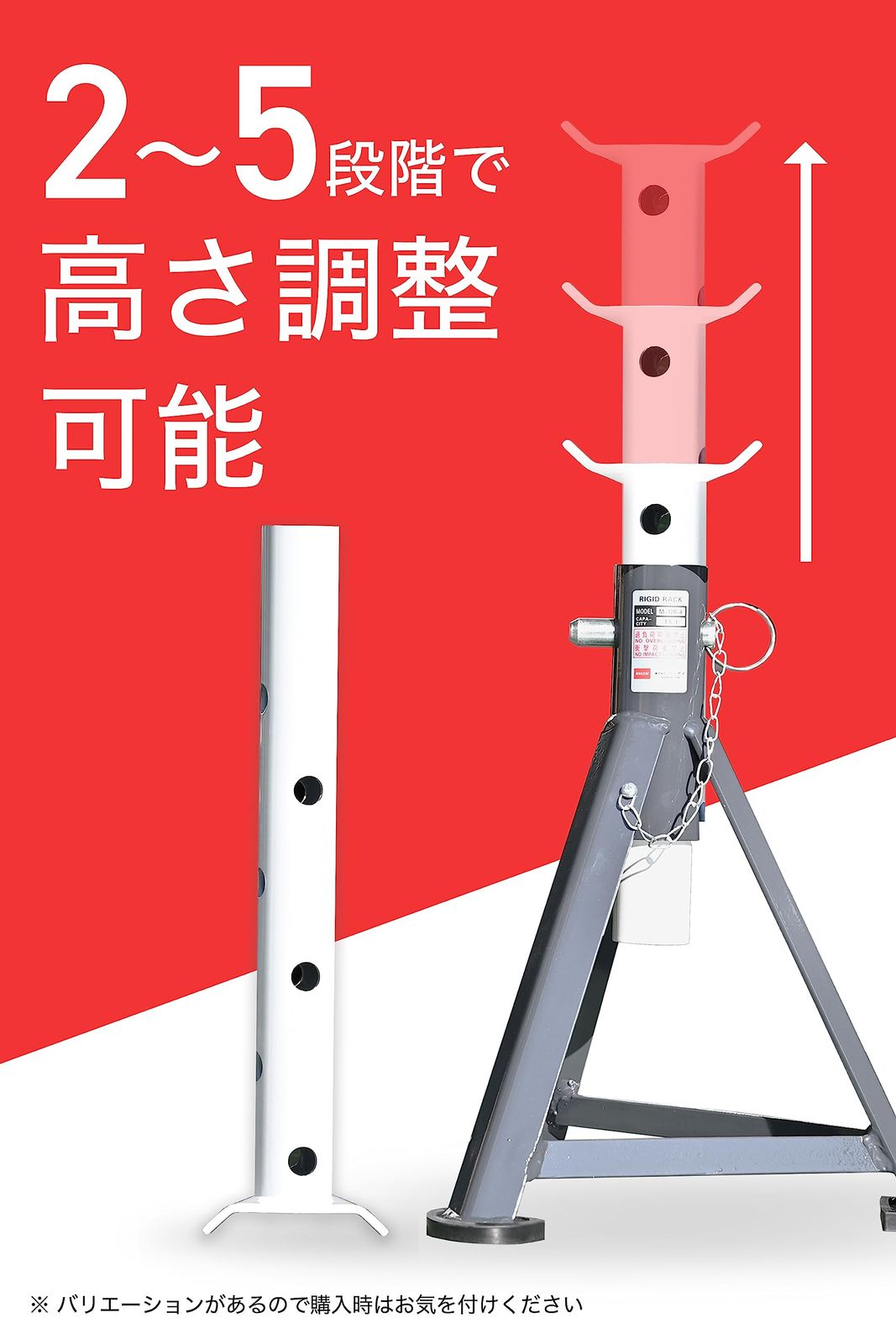 バンザイ トランスミッションジャッキ HUJ-800B