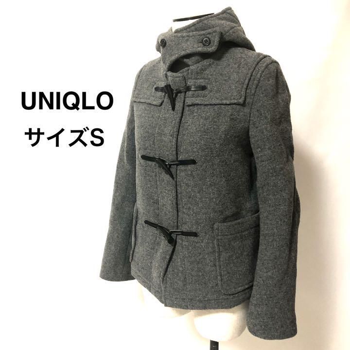 UNIQLO ユニクロ ダッフルコート ショート丈 S ウール混 - メルカリ