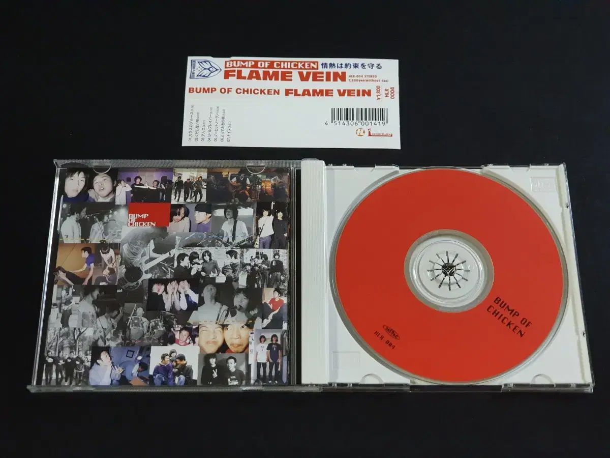 みさとさん専用 BUMP OF CHICKEN ハイライン版 初期初回版CD みさとさん専用 BUMP OF CHICKEN ハイライン版 初期初回版CD - メルカリ