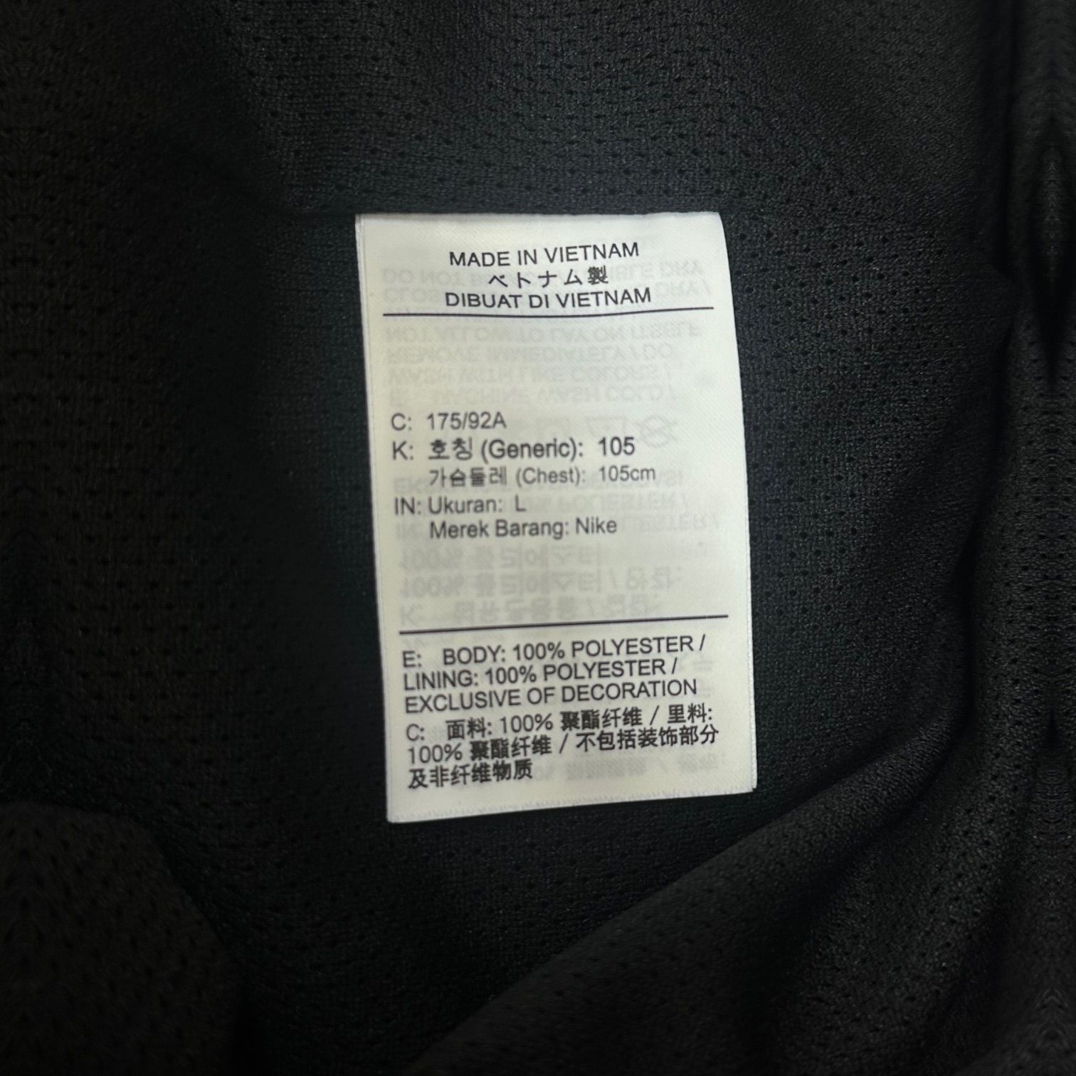 美品　NIKE×FCRB トラックジャケット サイズXL　希少　Y2K 美品 NIKE×FCRB トラックジャケット サイズXL 希少 Y2K - メルカリ