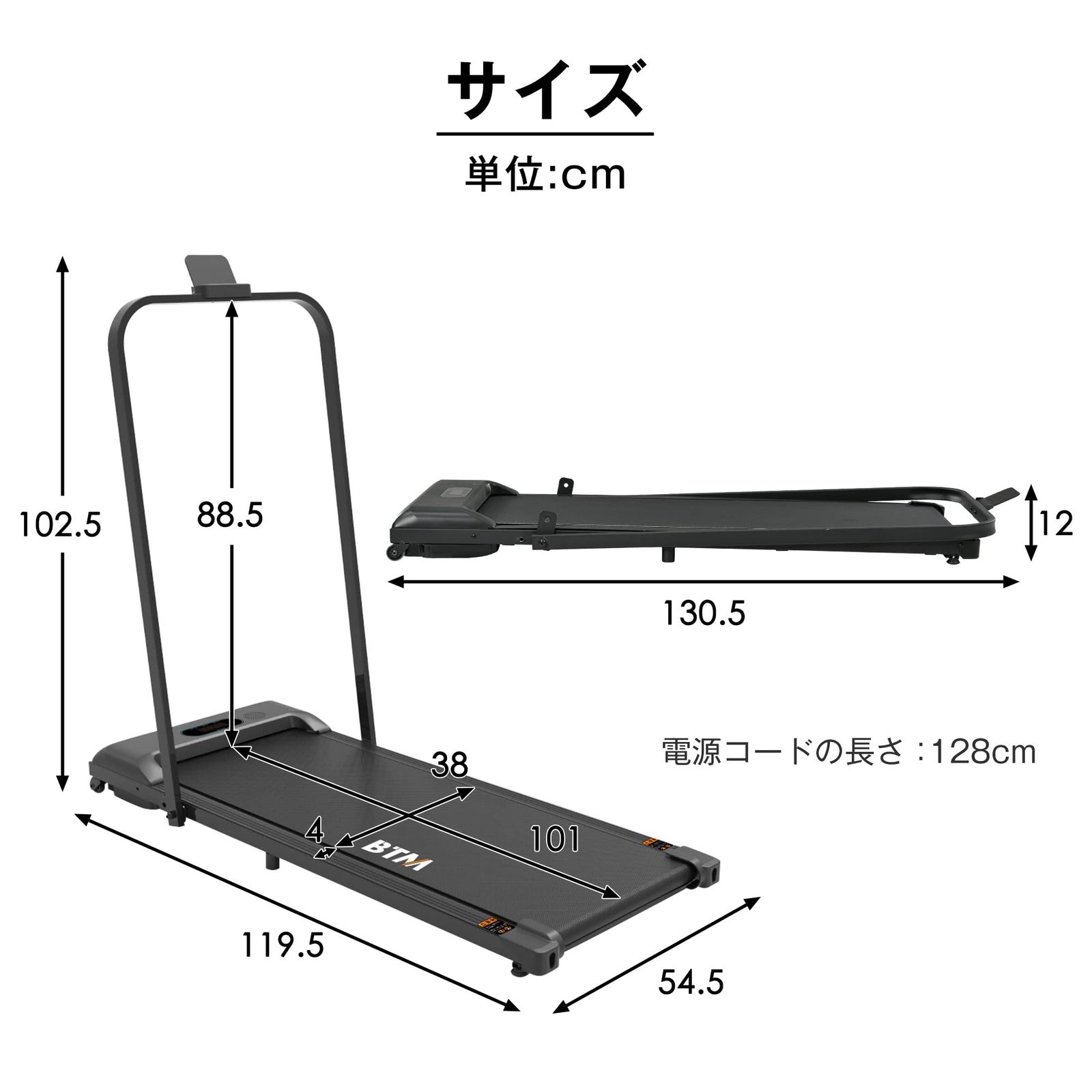 BTM 電動ランニングマシン トレッドミル ルームランナー 家庭用 フィットネスマシーン トレーニングジム ウォーキングマシン 折りたたみ 見やすい操作 パネル 12種類プログラム 静音 防音防傷 広幅走行面 USB 音楽再生ジョギングマシン - メルカリ