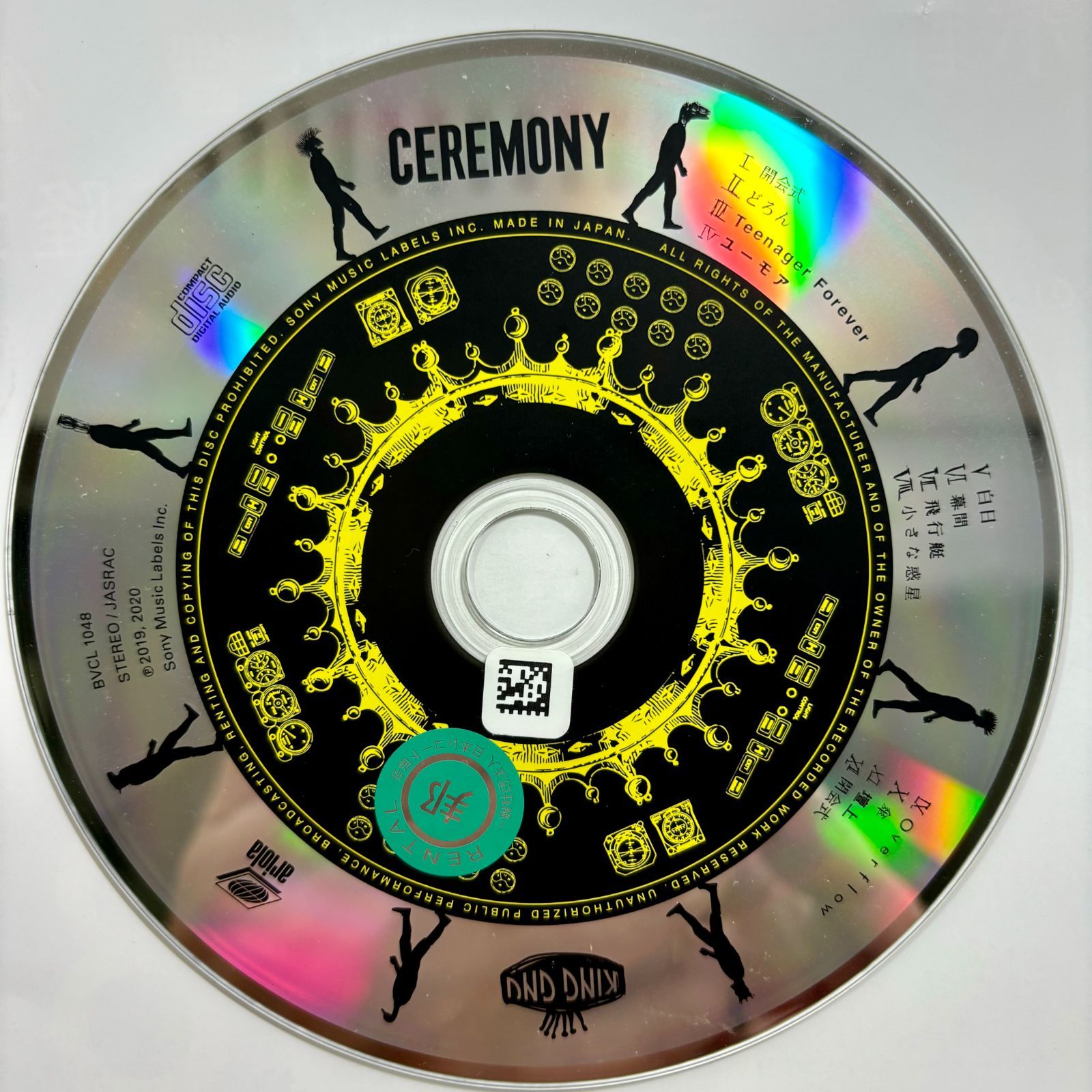CEREMONY／King Gnu - メルカリ