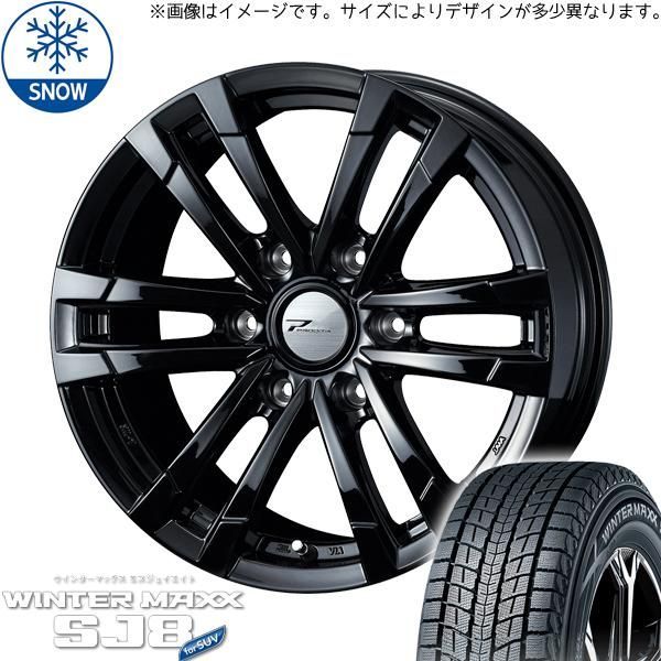 ジムニーシエラ JB74 195/80R15 スタッドレス | ダンロップ ジムニーシエラ JB74 195/80R15 スタッドレス | ダンロップ