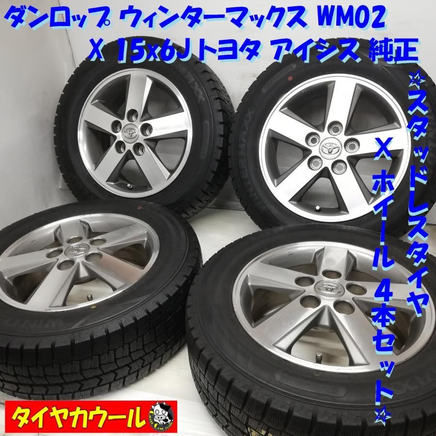 トヨタ アイシス純正ホイール タイヤ 4本 （スタッドレスタイヤ