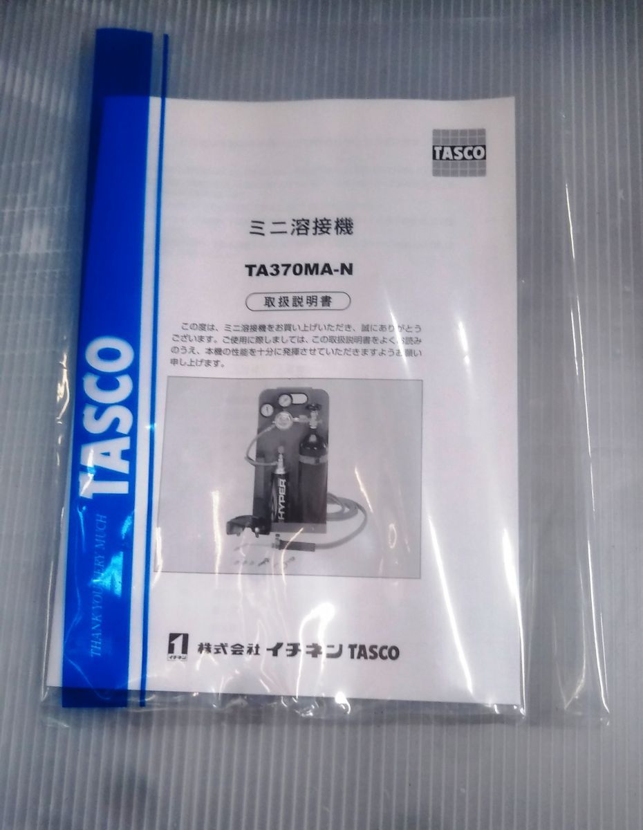 ▽イチネン TASCO 小型溶接機 TA370MA-N 開封未使用品 ICHINEN