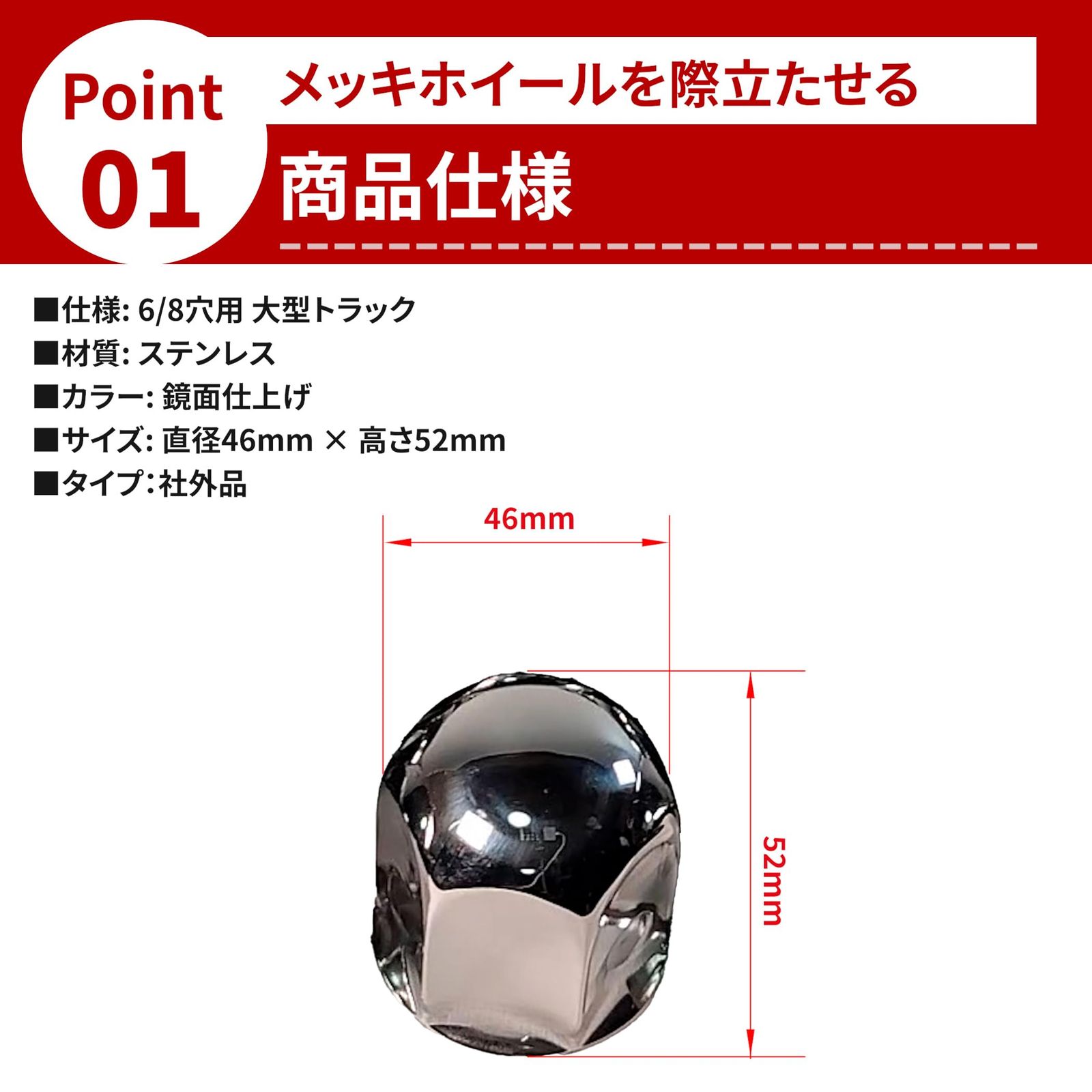 フラットボトム