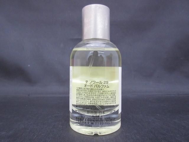 残9割 香水 レディース ル ラボ LE LABO テ ノワール29 オード パルファム 50ml