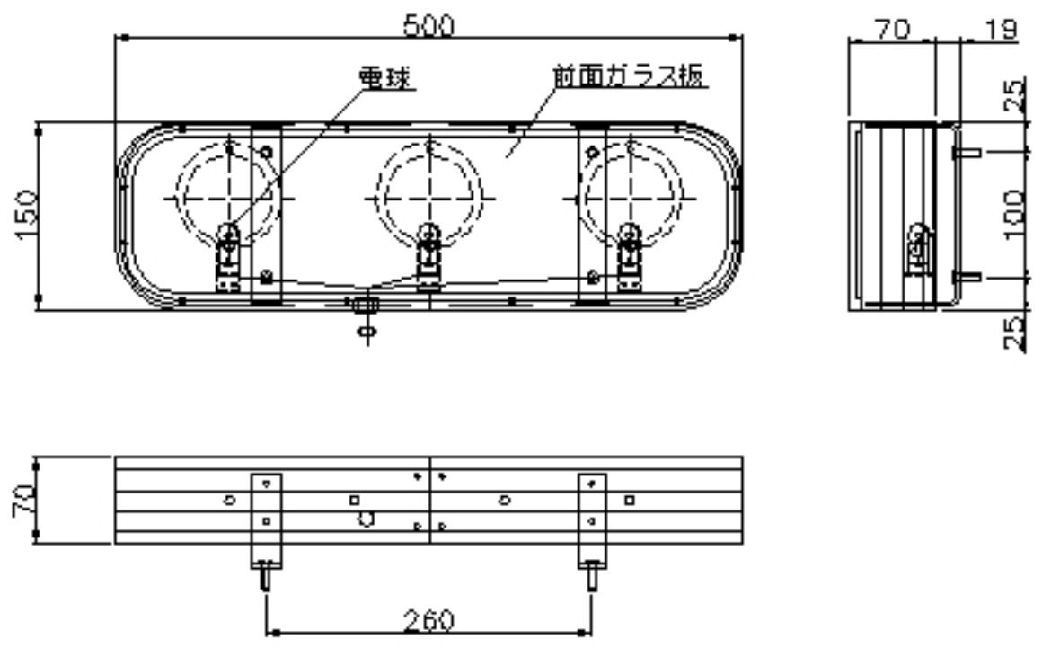 JB看板灯 アルミ製 500 ２個 小判 特小 電球付 24V ガラス アルナ 