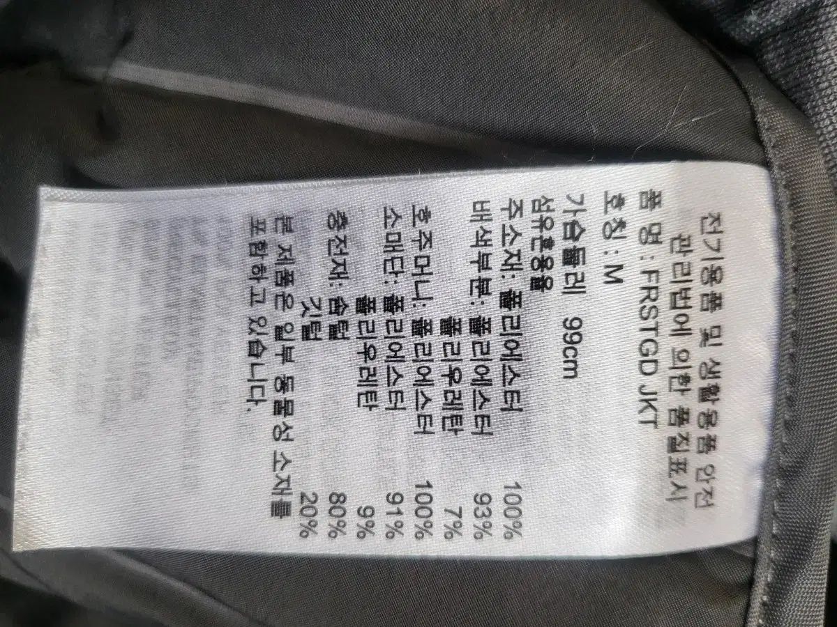 軽量ジャケット