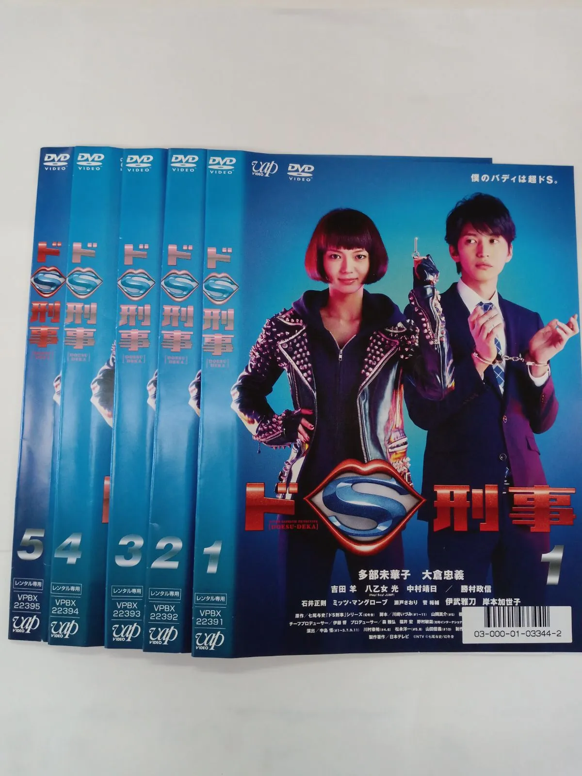 2026年最新】ドs刑事 dvdの人気アイテム - メルカリ