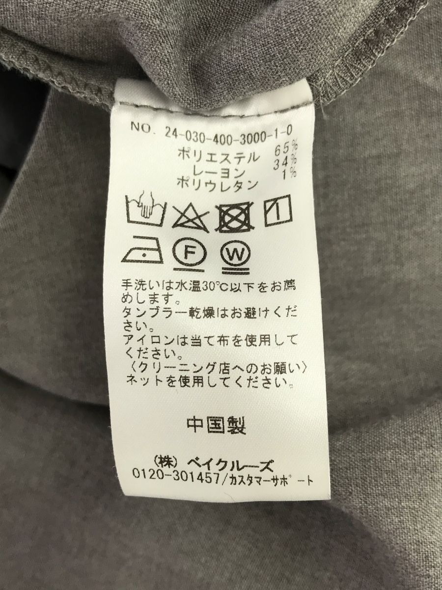 JOURNAL STANDARD (ジャーナルスタンダード) 24030400300010 ドライ  