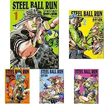 ジョジョの奇妙な冒険 STEEL BALL RUN 文庫版全16巻+関連本3巻 ジョジョの奇妙な冒険 STEEL BALL RUN 文庫版全16巻+関連本3巻