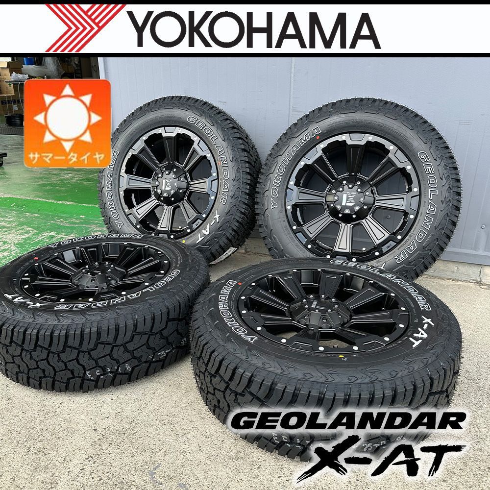 アウトラインホワイトレター