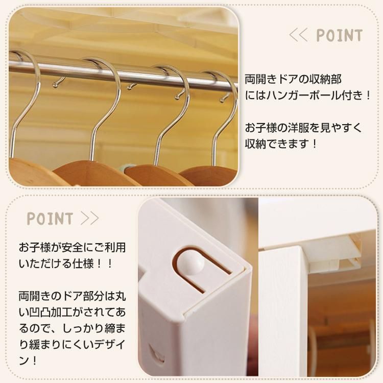 衣装
