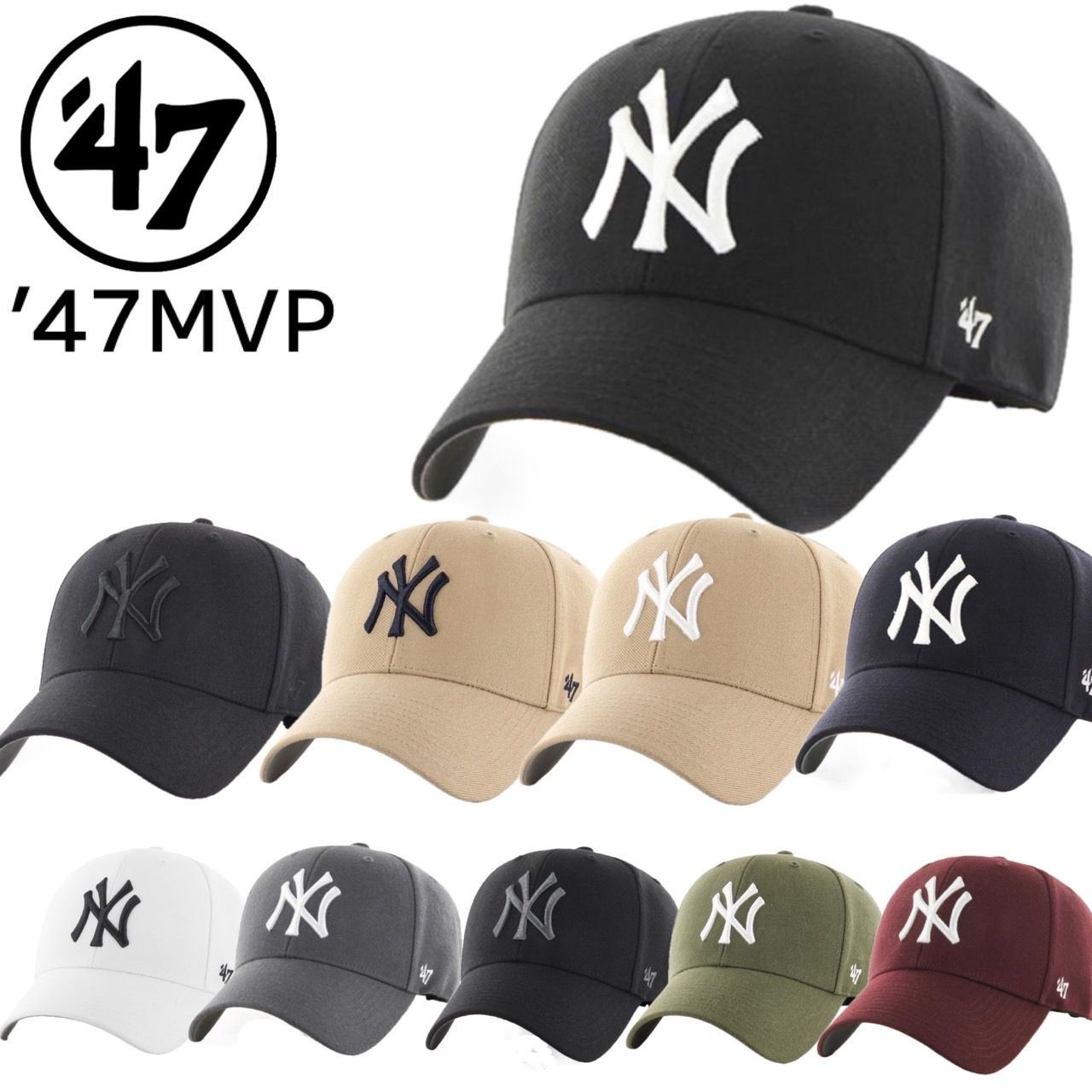 47 キャップ フォーティーセブン ブランド MVP17WBV 帽子 ヤンキース 野球チーム NYY オールシーズン メンズ レディース 47BRAND YANKEES MVP 新品 正規品 未使用品 ①
