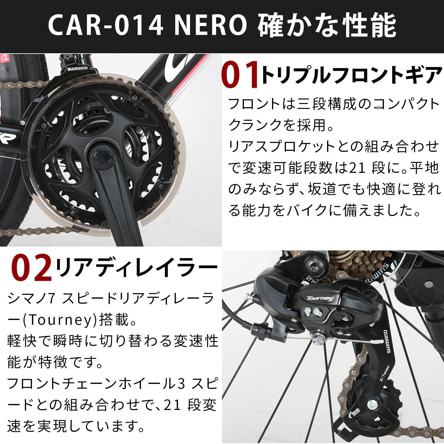 大人気』 カノーバー(CANOVER) グラベル ロードバイク 自転車 21段変速 ディスクブレーキ アルミフレーム CAR-014-DC NERO  マットブラック/ホワイト - メルカリ