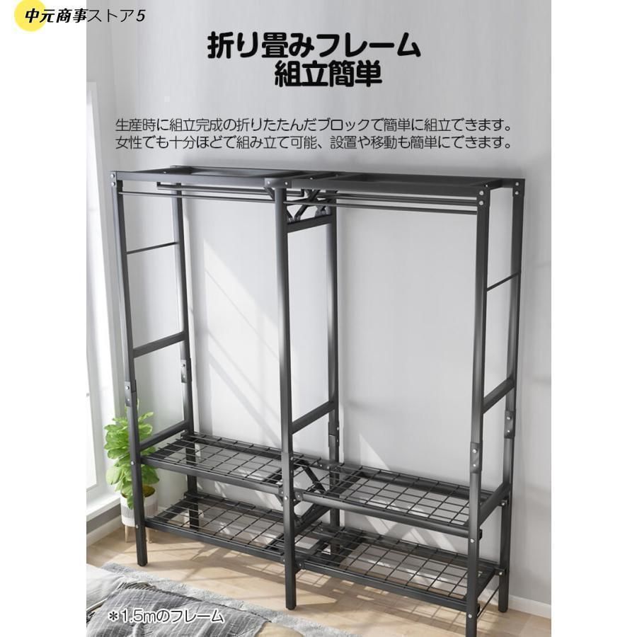 ハンガーラック大容量カバー付き頑丈クローゼット組み立て簡単洋服タンス収納棚洋服収納ラックお洒落防塵防湿三代目