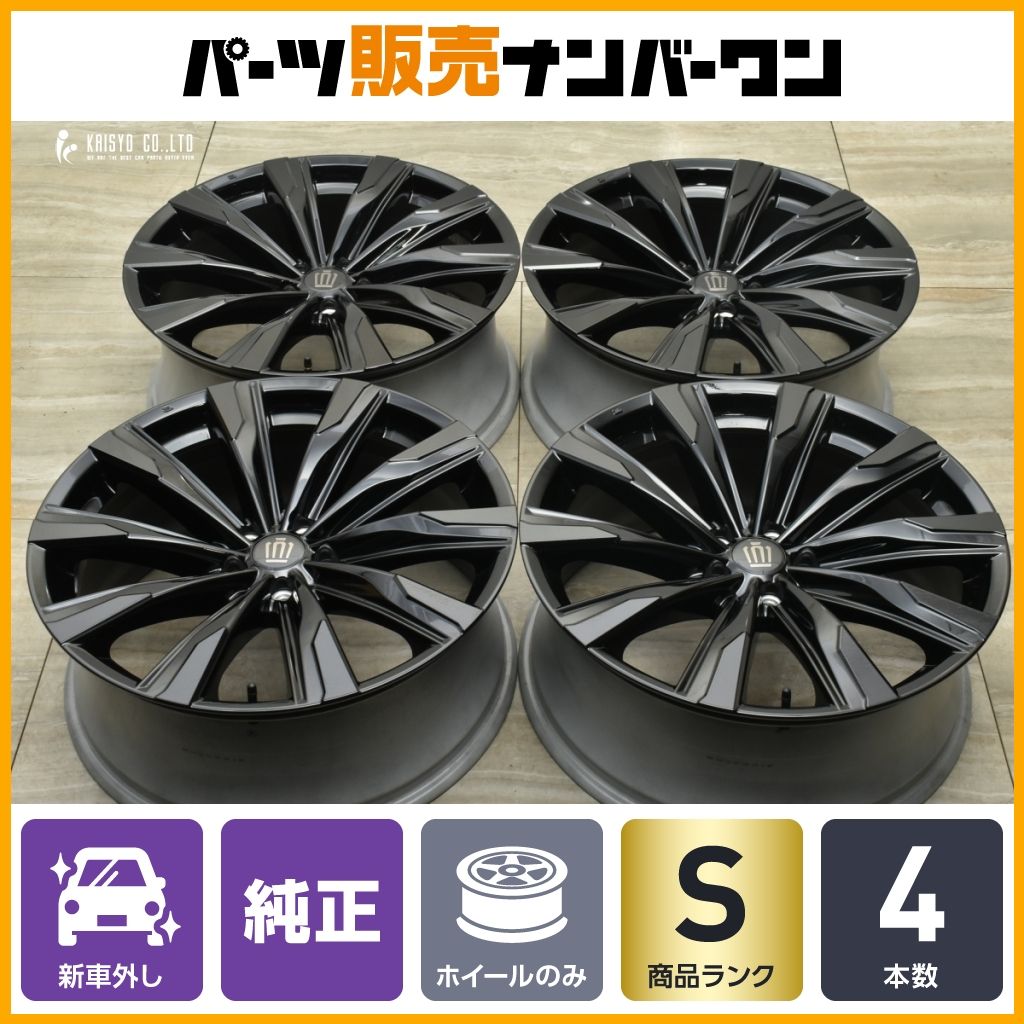 新車外し品 トヨタ クラウンスポーツ Z 純正 21in 8.5J 35 PCD114.3 4本セット 交換用 クロスオーバー NX RX 流用 ボルト車