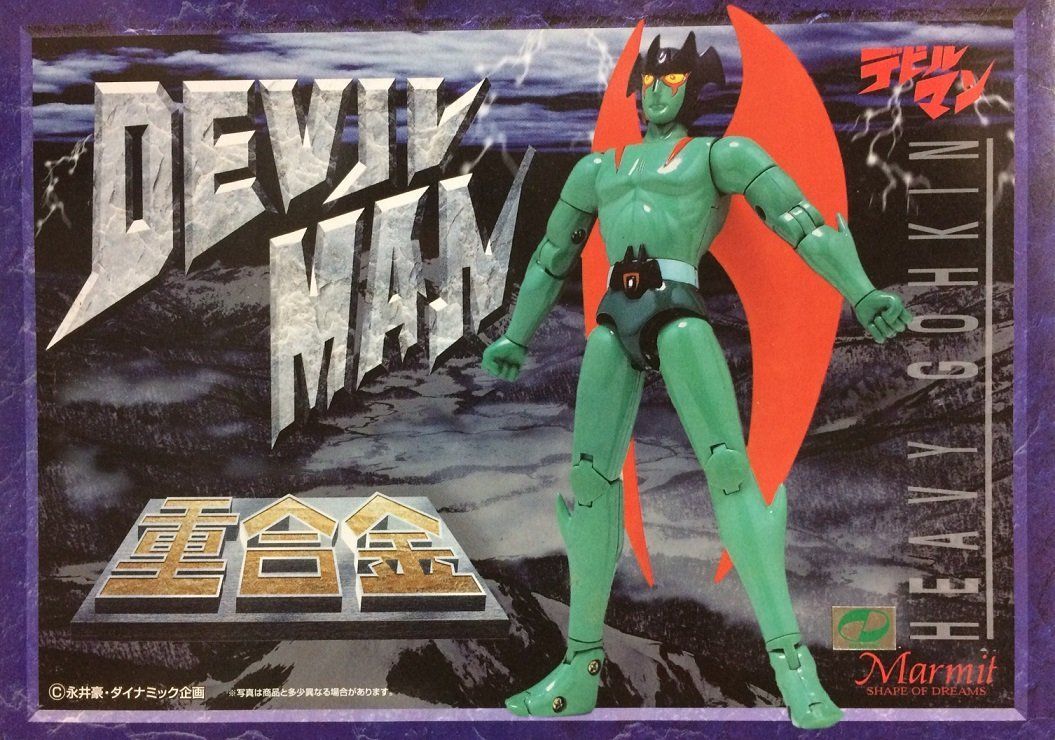 重合金 デビルマン フル ゴールドバージョン