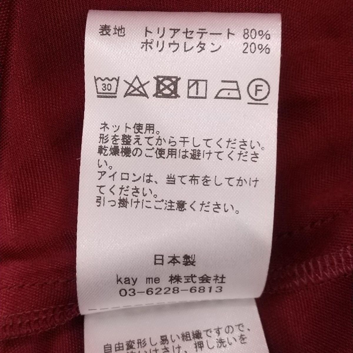 サイズ11 M