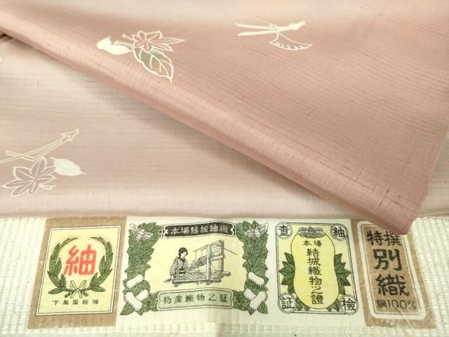 ヤフオク！ベストストア受賞店■平和屋着物■結城紬　80亀甲　地紙散らし　逸品　hx0526 ベストストア日本一受賞店！□平和屋着物□紬屋吉平 本場結城紬 重要