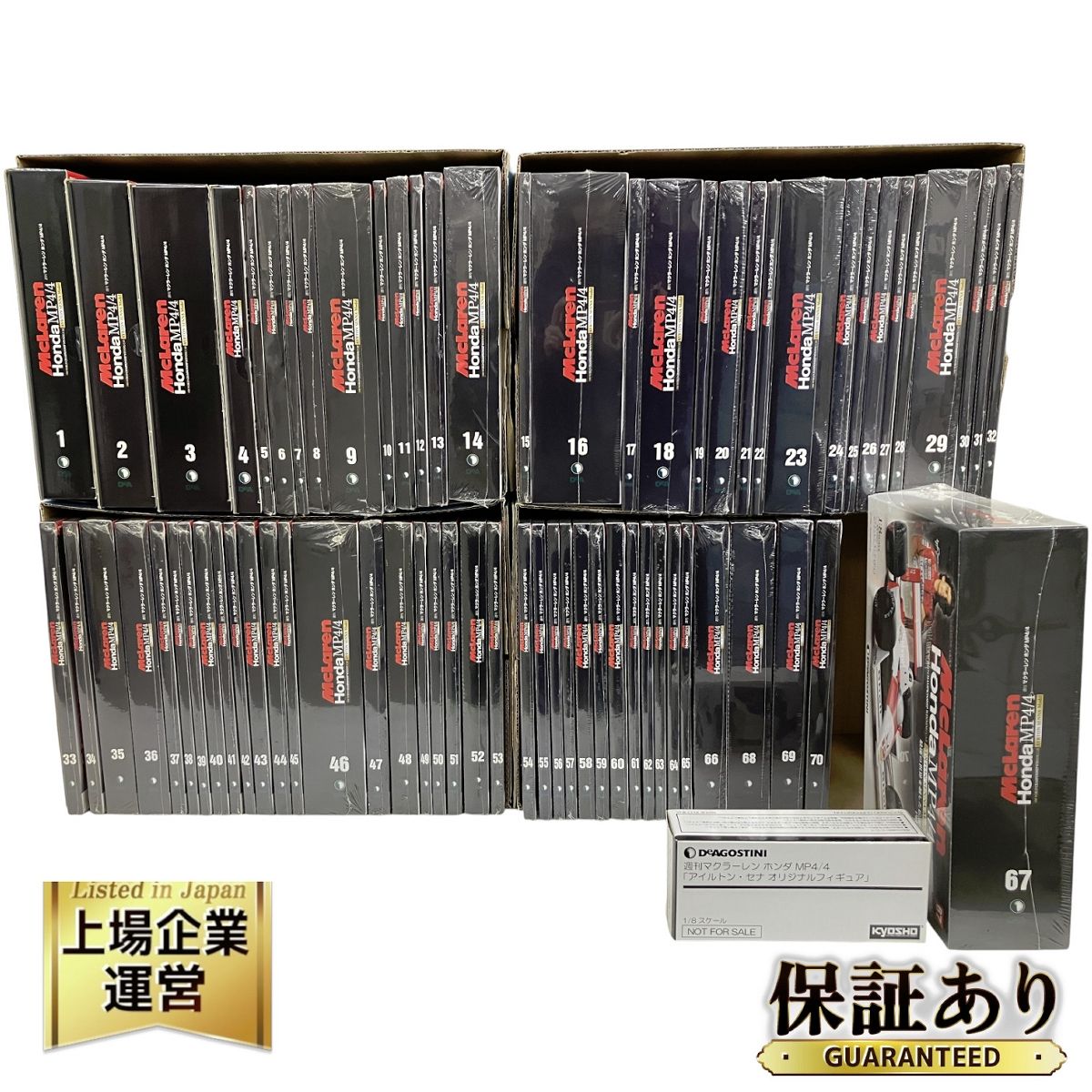 アイルトン・セナ　マクラーレンホンダ 　ディアゴスティーニ完成品　オマケいっぱい Amazon.co.jp: 隔週刊 ビッグスケール F1 コレクション No.1
