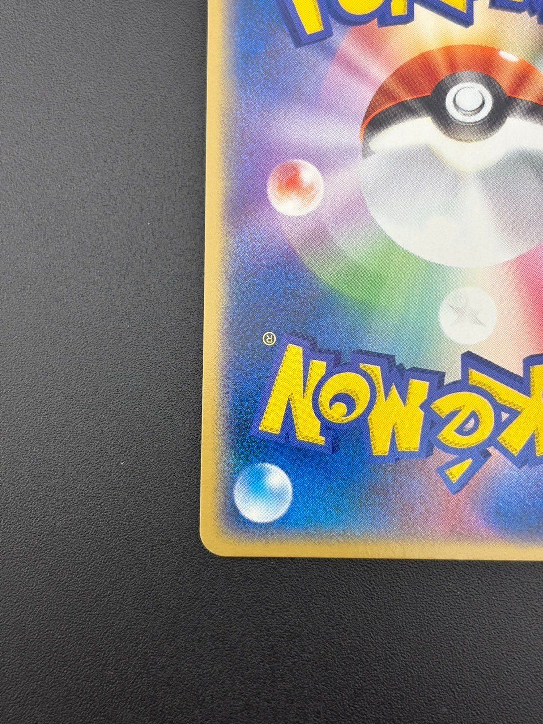 ポケモンカード フシギバナ 003/PCG-P コロコロ コミック プロモ