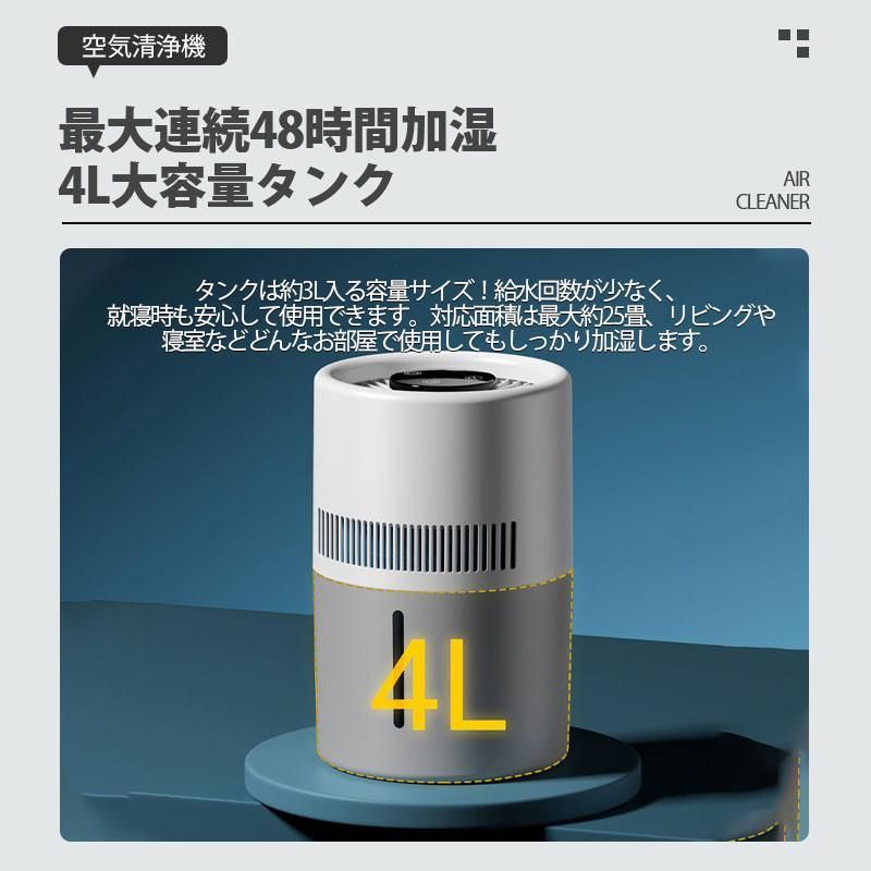 加湿器 スチーム式