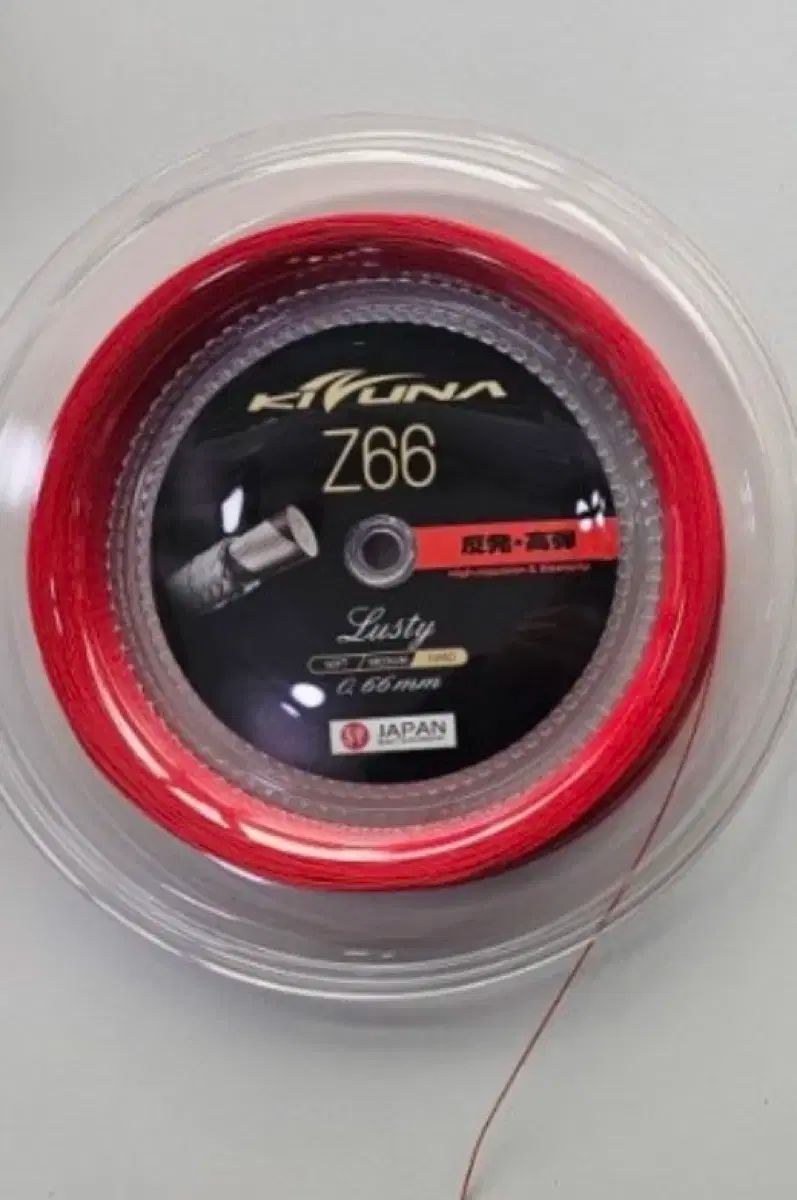 きずな z66 レッド 販売