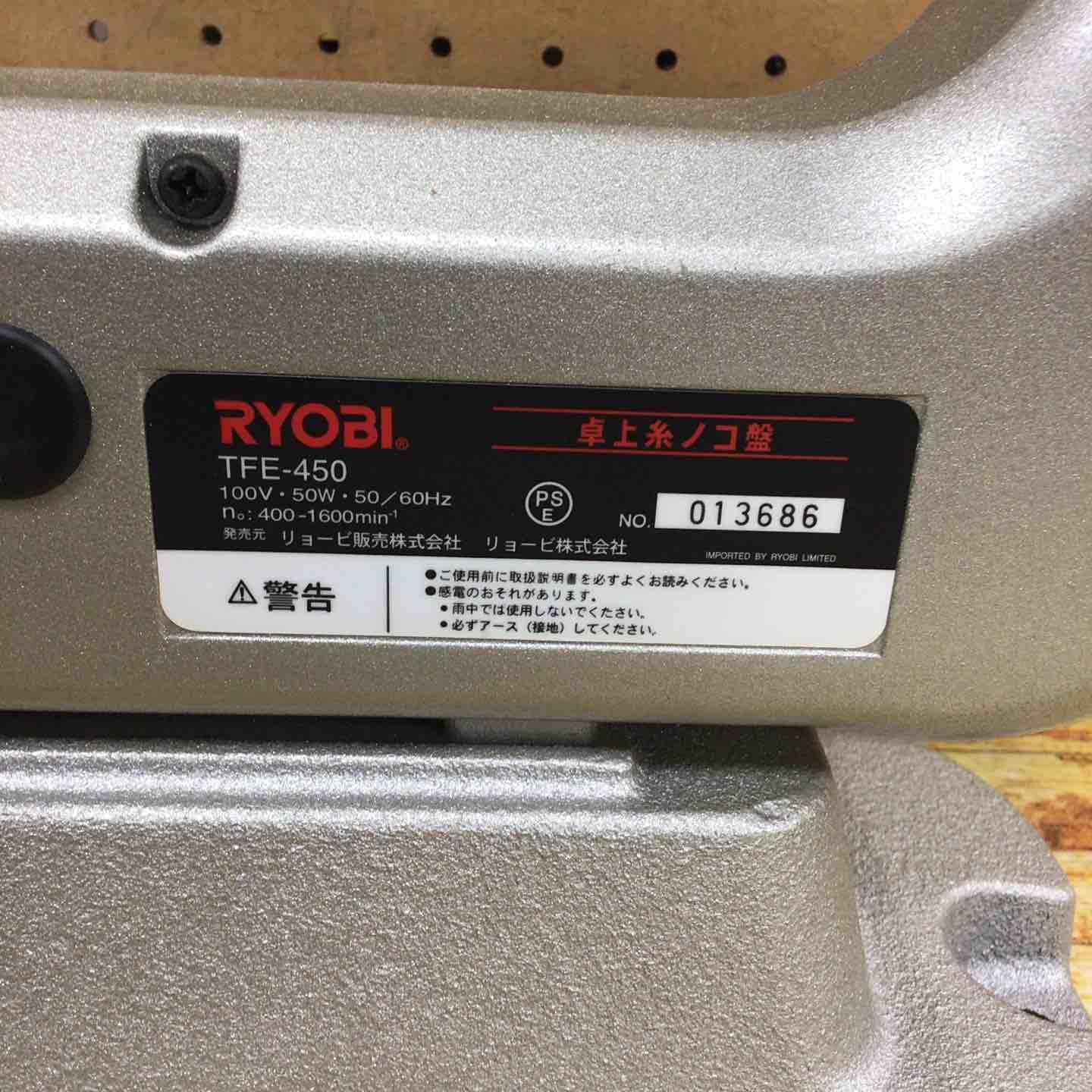 RYOBI 糸ノコ盤