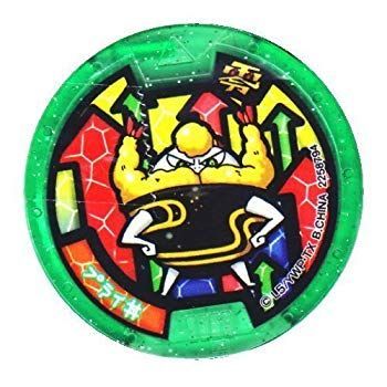 【中古】妖怪ウォッチ 妖怪メダル零 Z-2nd 〜イマドキ妖怪パラダイス！〜 【ノーマルメダル/プライ丼】 d2ldlup