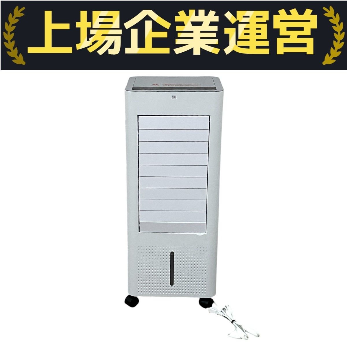 家庭用冷風機 FKT007R 楽天市場】楽天1位 冷風機 冷風扇 扇風機 強力 省エネ -18℃強力
