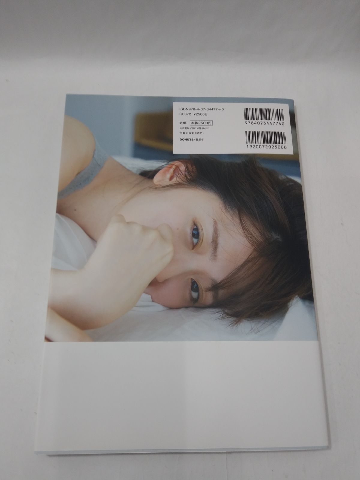 細江英公の写真絵本 妖精物語 ルナ・ロッサ 2000年 新潮社【サイン入り