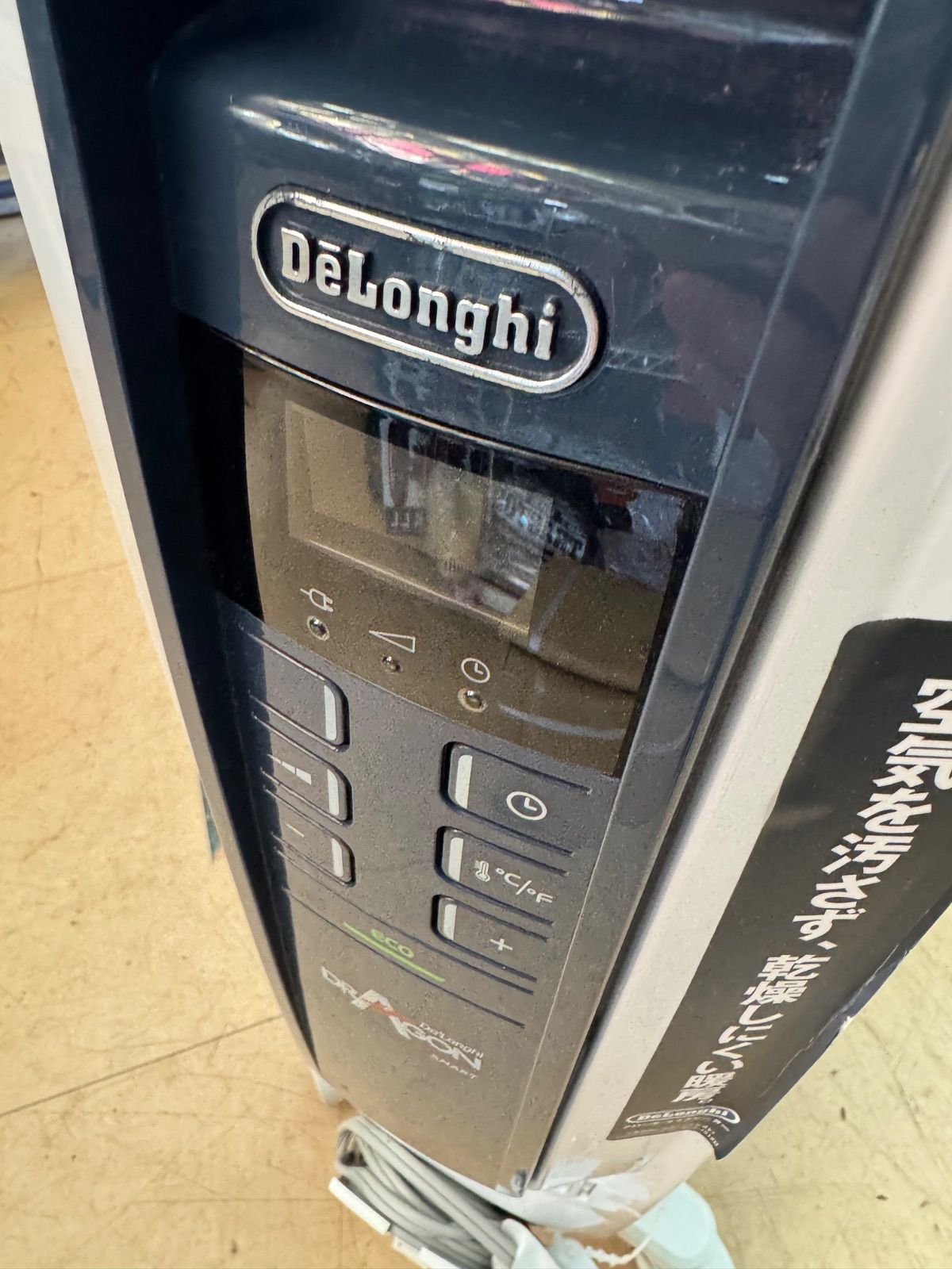 オイルヒーター デロンギ QSD0915-BL