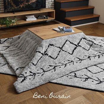 こたつ布団 約190×240cm 手描き風デザイン モロッカン モノトーン ベニワレン グレー