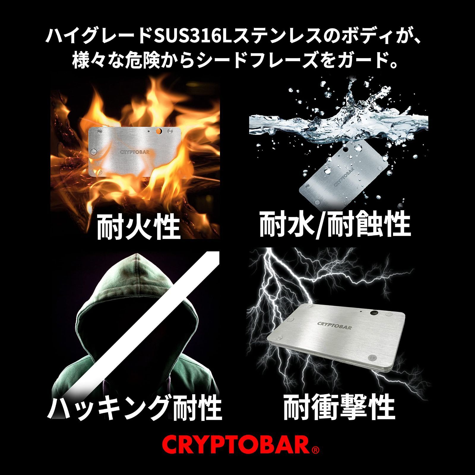 CRYPTOBAR クリプトバー ADA BTC ETH 暗号通貨 復元フレーズ