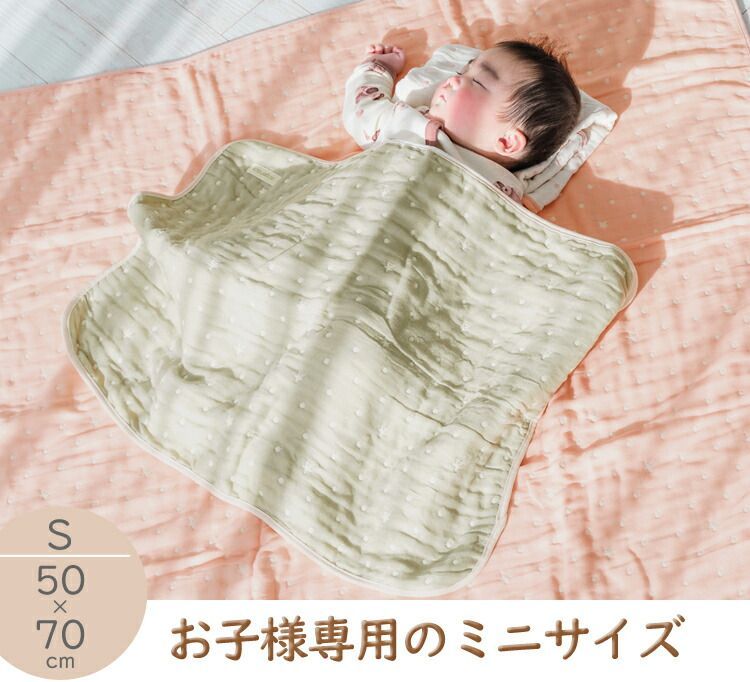 【新品 日本製】アンジェロラックス6重ガーゼケット（Sサイズ ）50×70cm ベビー ブランケット ガーゼ 6重 ひざ掛け ハーフ ブランケット お昼寝ブランケット