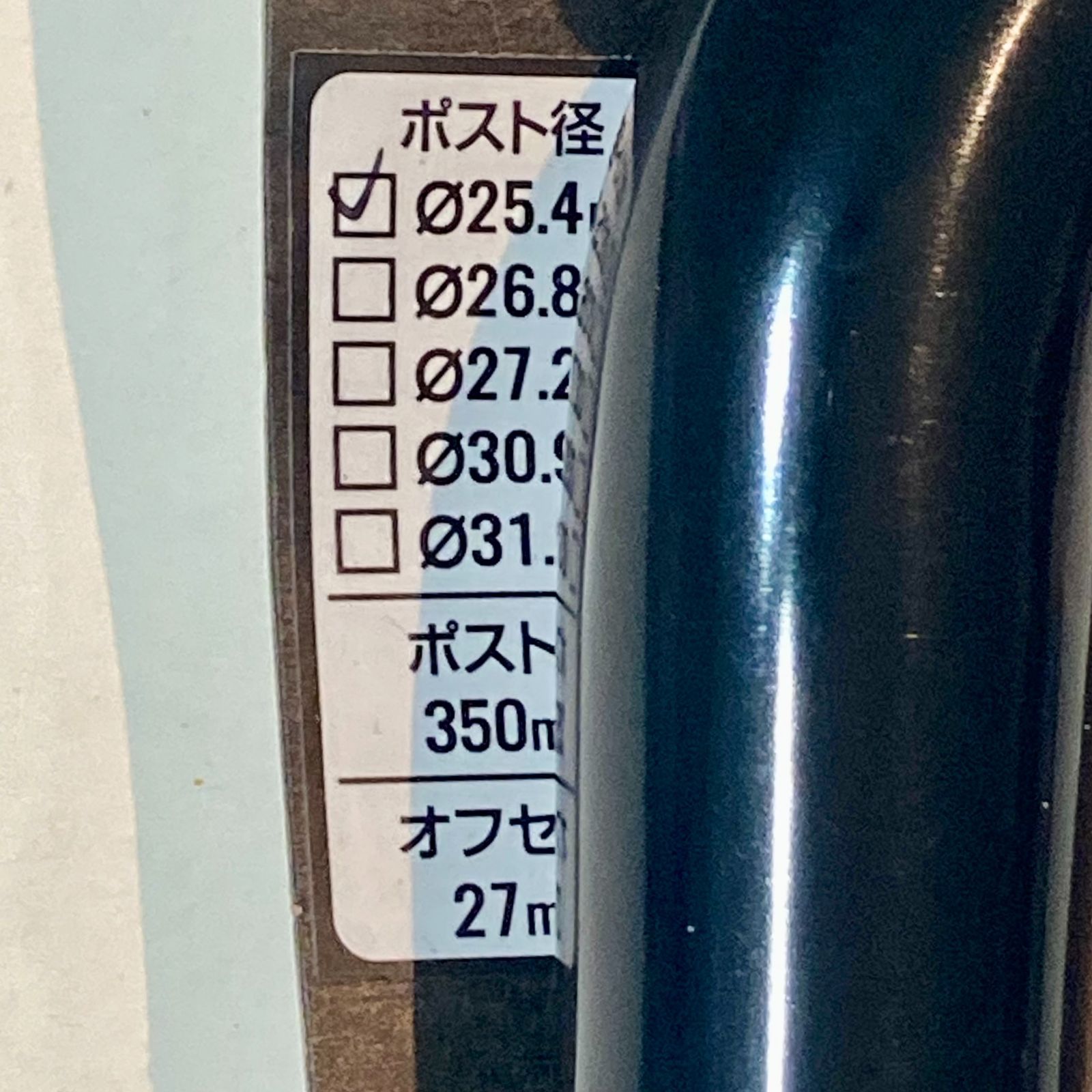 GIZA PRODUCTS / ギザプロダクツ】SP-248D シートポスト 25.4