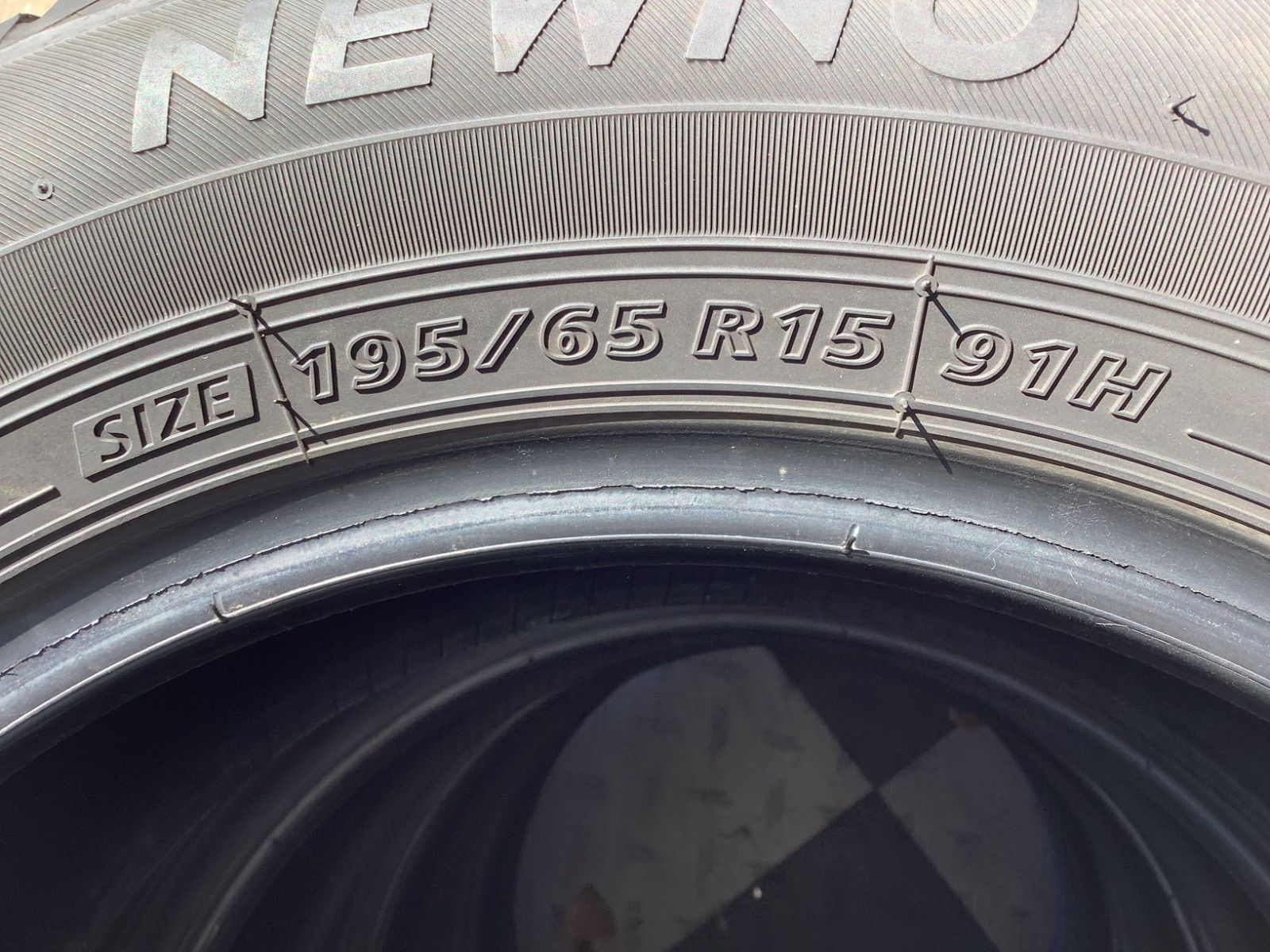 2023年　ブリヂストン　ニューノ　195/65R15　バリ溝80~90%　4本 ブリヂストン ニューノ［195/65R15 91S］ | 【タイヤの相談窓口