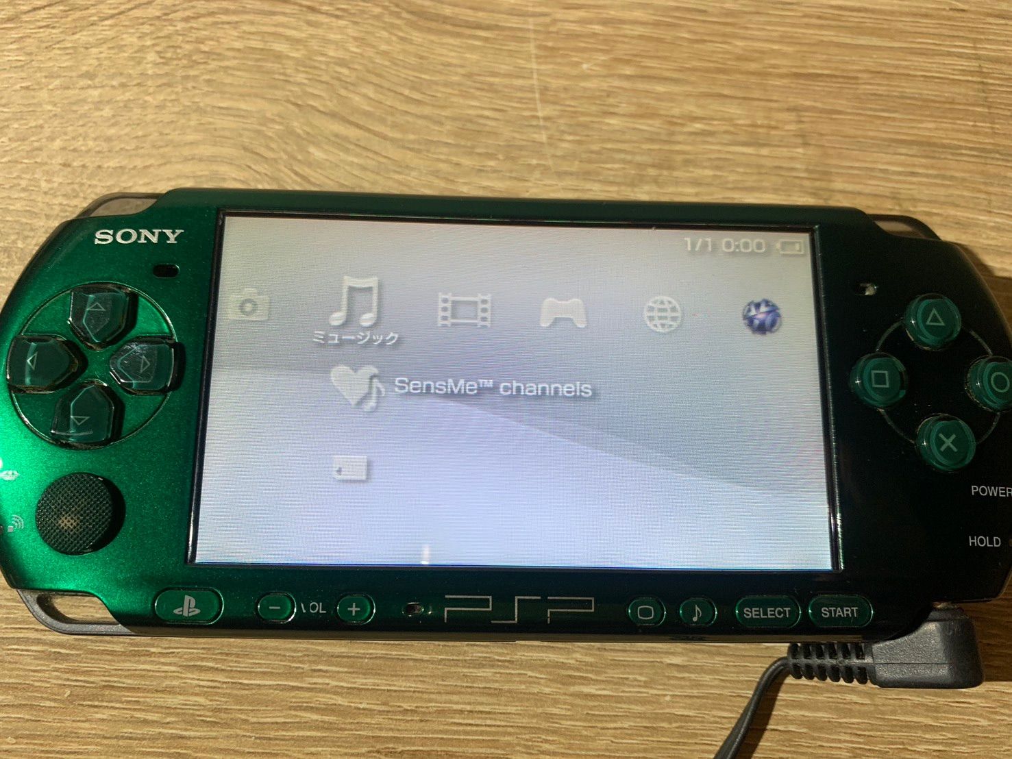 スピリティッド グリーン