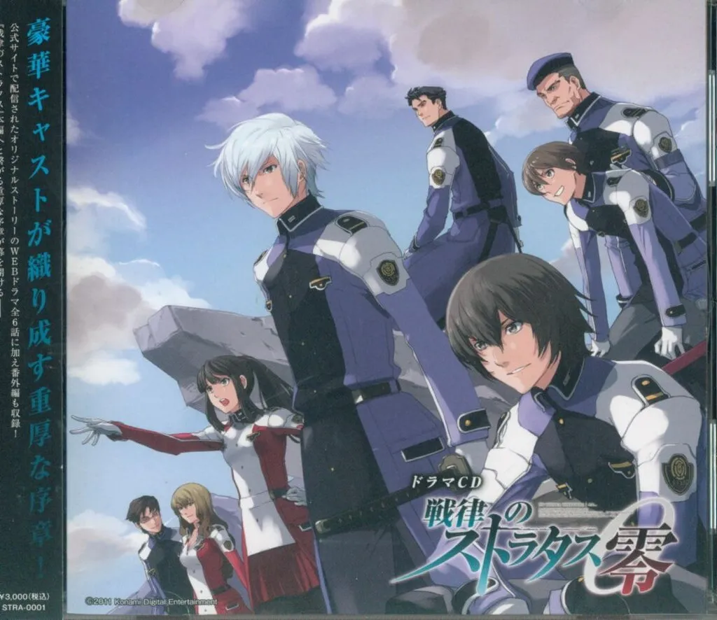 【送料込み】戦律のストラタス 戦律のストラタス スロット | 設定判別・設定差・天井・スペック