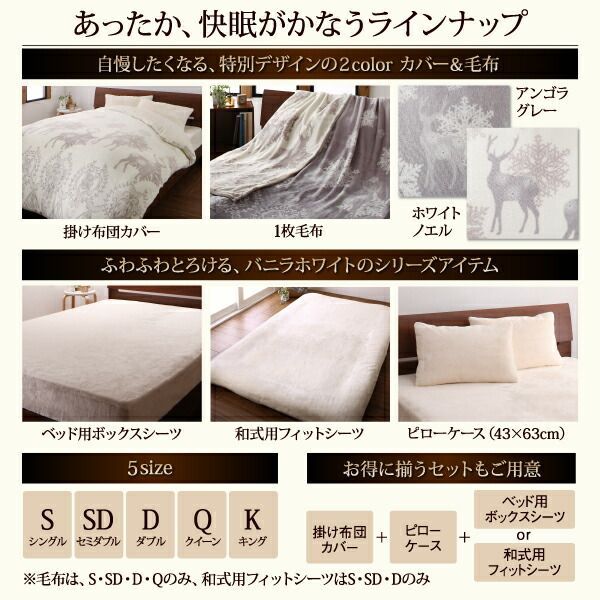掛け布団カバー 布団カバー プレミアムな肌触り 北欧モダンスタイル カバーリングシリーズ 掛け布団カバー単品 キング