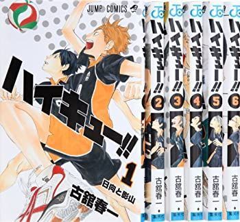 中古】 ハイキュー!! コミック 1-6巻セット (ジャンプコミックス)