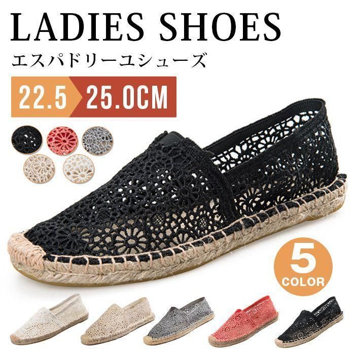 超美品 トリーバーチ ☆ ナッパレザー エスパドリーユ デッキ