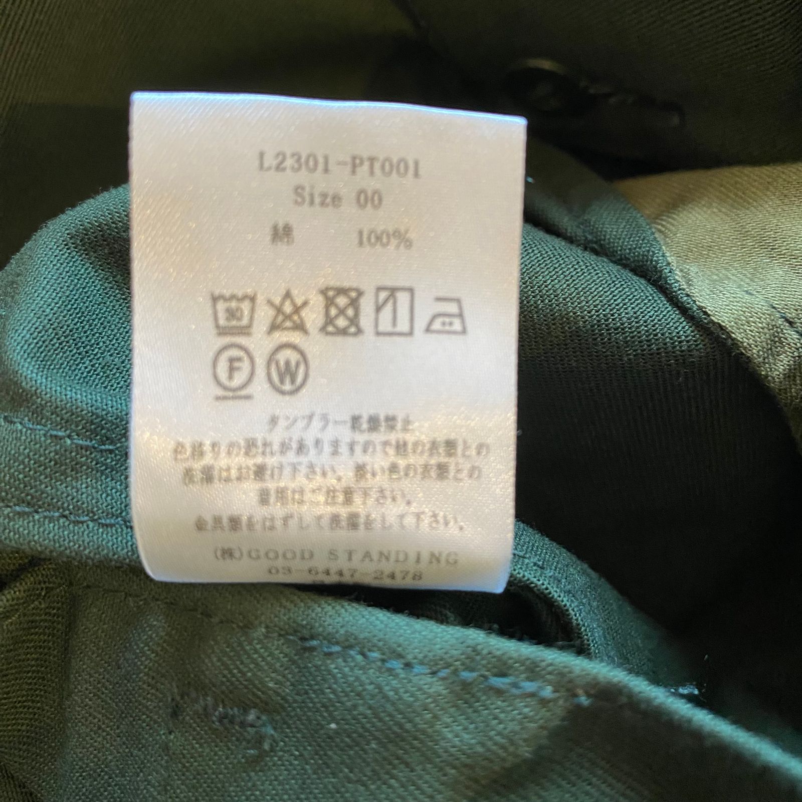 KHAKI