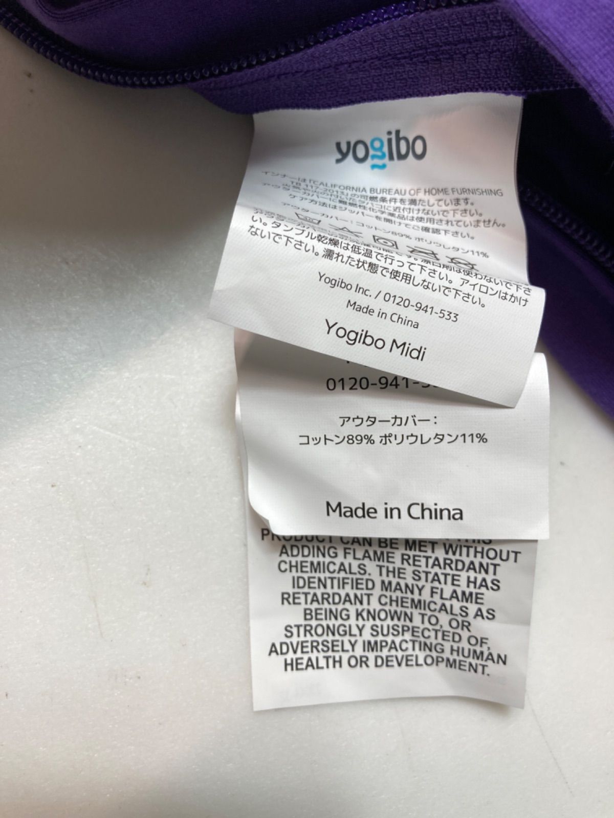 美品 Yogibo ヨギボー CT-6817（NH）U字タイプ yogibo ヨギボー CT-6817(NH) - メルカリ