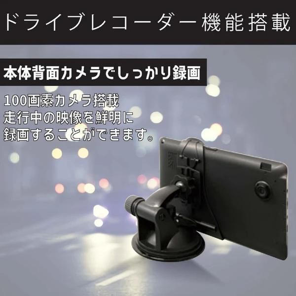本体背面カメラでしっかり録画1台7役