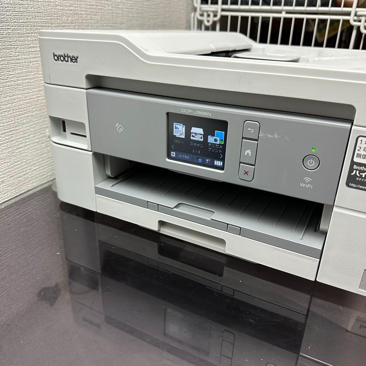 大手販売 ブラザー プリンター 大容量インク型 A4インクジェット複合機