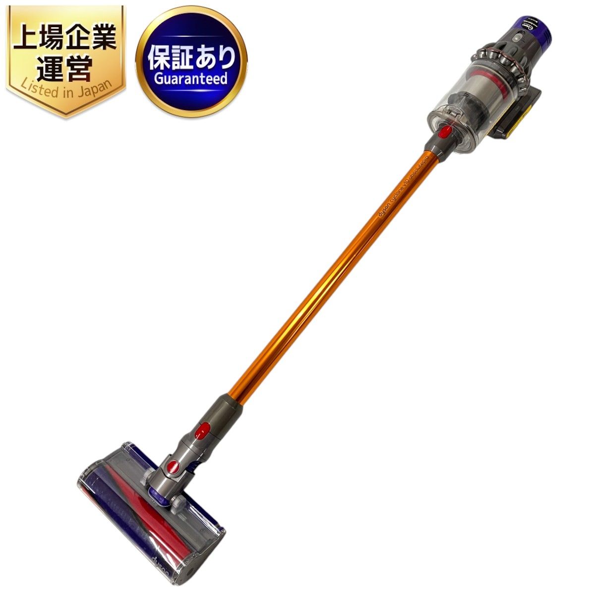 品 ダイソン / Dyson Dyson V10 Absolutepro SV12 ABL コードレス サイクロン ニッケル/アイアン/コッパー  60分 30018568(ダイソン)｜売買されたオークション情報、yahooの商品情報をアーカイブ公開 - オーク - 掃除 （denalimed.com）